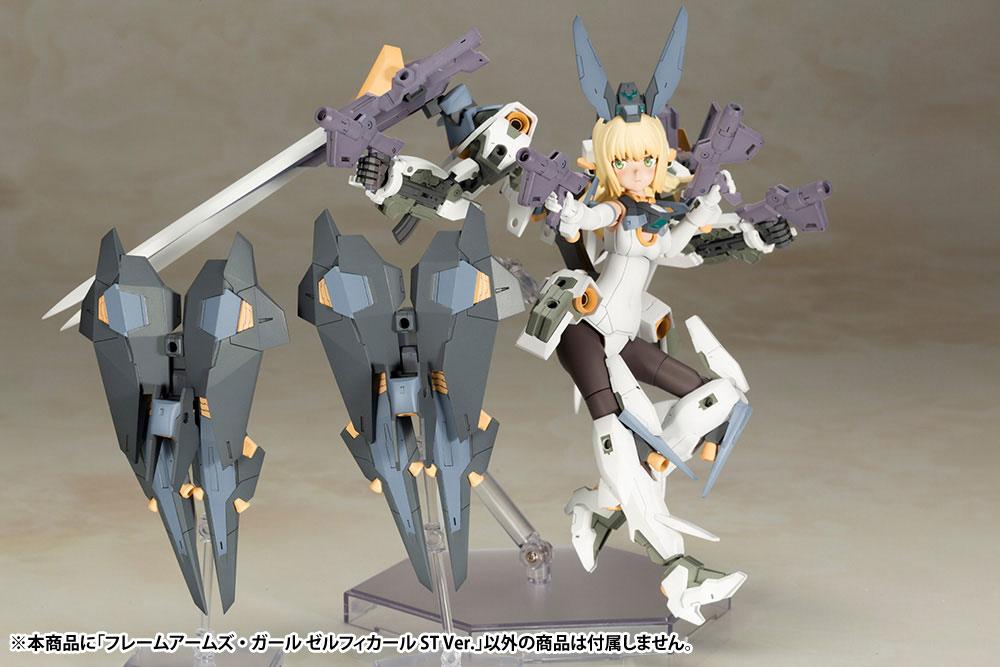 Frame Arms Girl - Zelfikar Standard Version