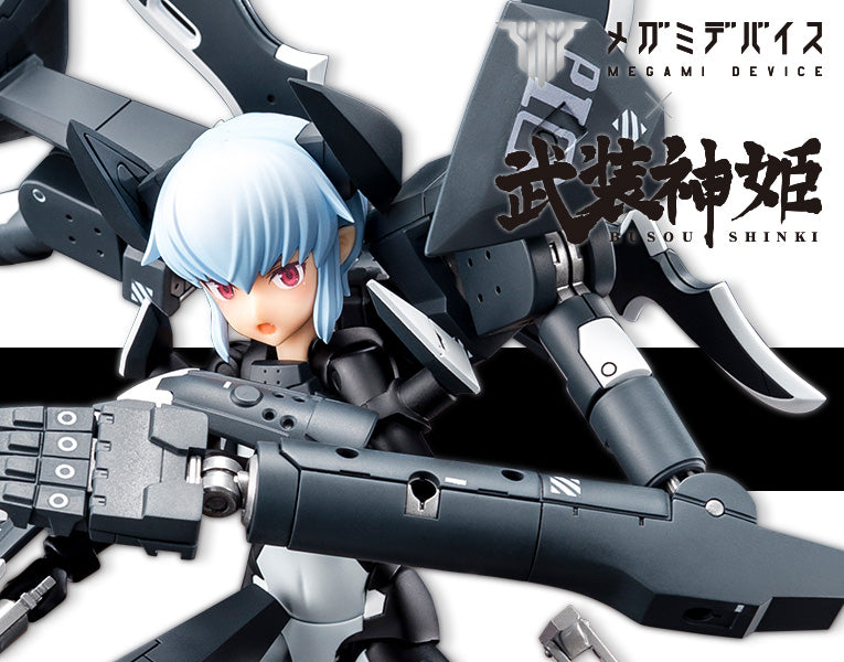 Busou Shinki - Type Devil Strarf