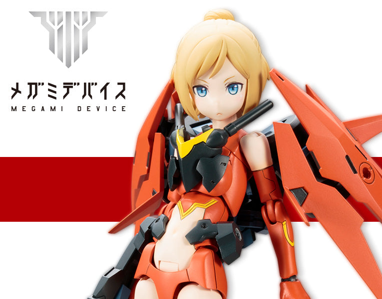 メガミデバイス - SOL Hornet 