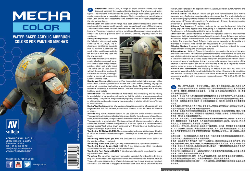 MECHA COLOR VARNISH マット光沢またはサテン - お好みの仕上げ