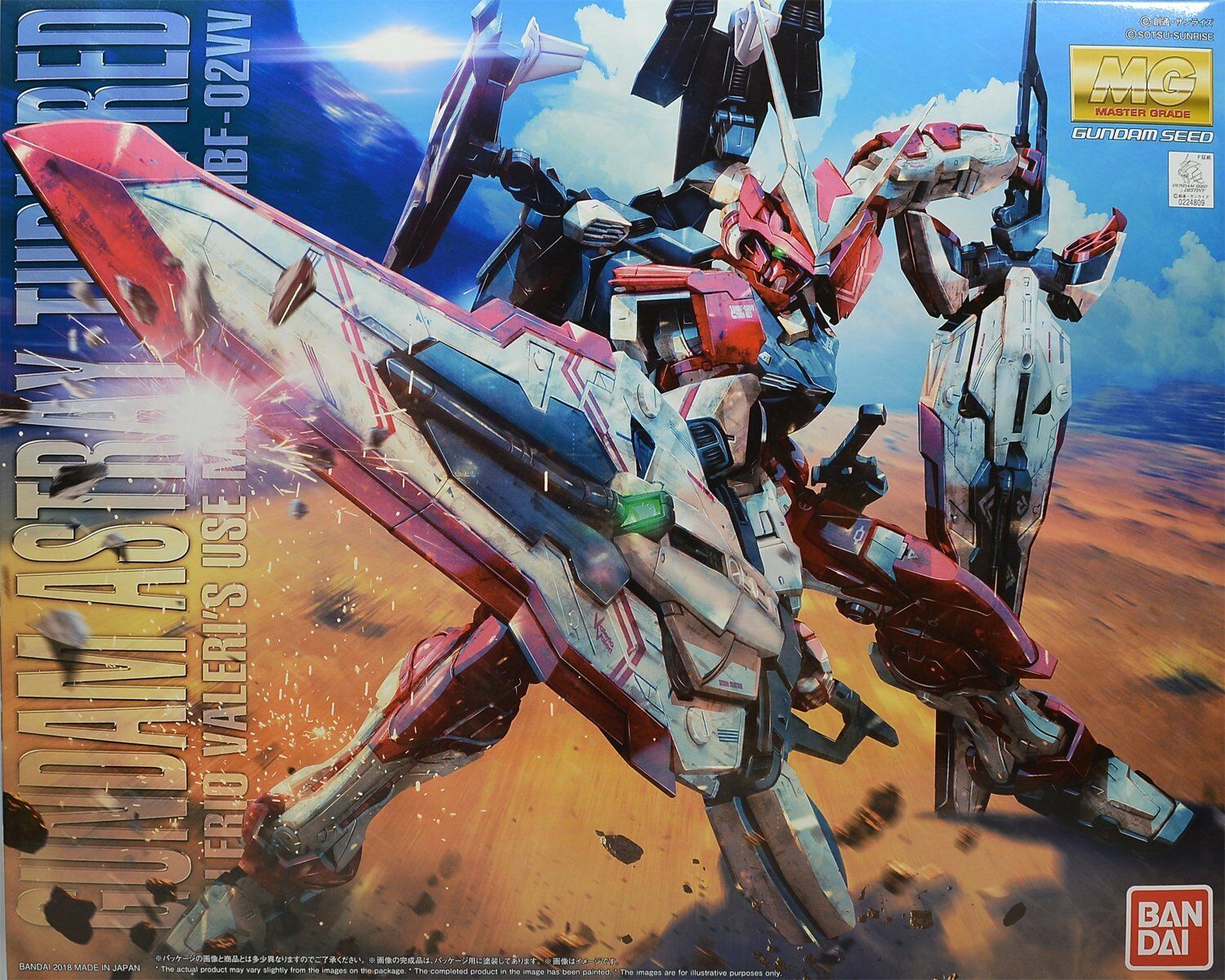 GUNDAM - MG 1/100 - MBF-02VV Gundam Astray Turn Red