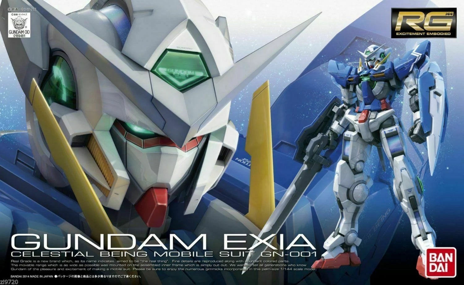 GUNDAM 00 - RG 1/144 - GN-001 Gundam Exia - artbox