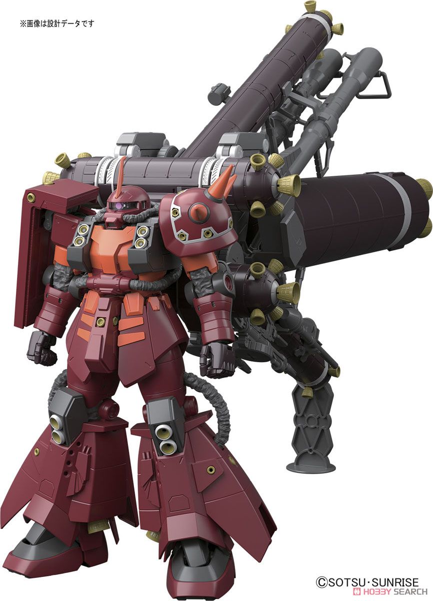 GUNDAM - MG 1/100 - MS-06R Zaku II HM Psycho Zaku
