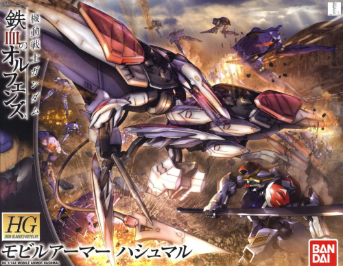 GUNDAM - IBO HG 1/144 - Mobile Armor Hashmal