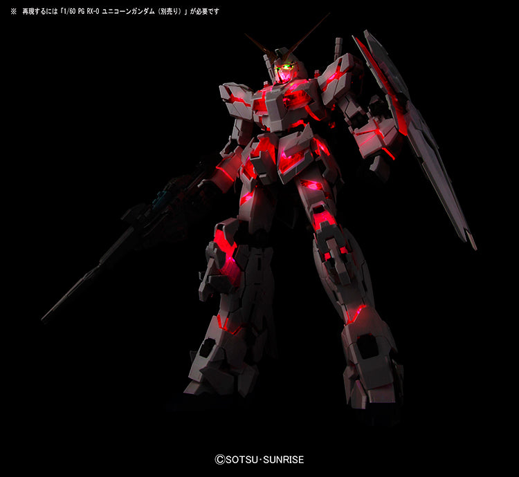 PG ユニコーン RX-0 1/60用 LEDユニット