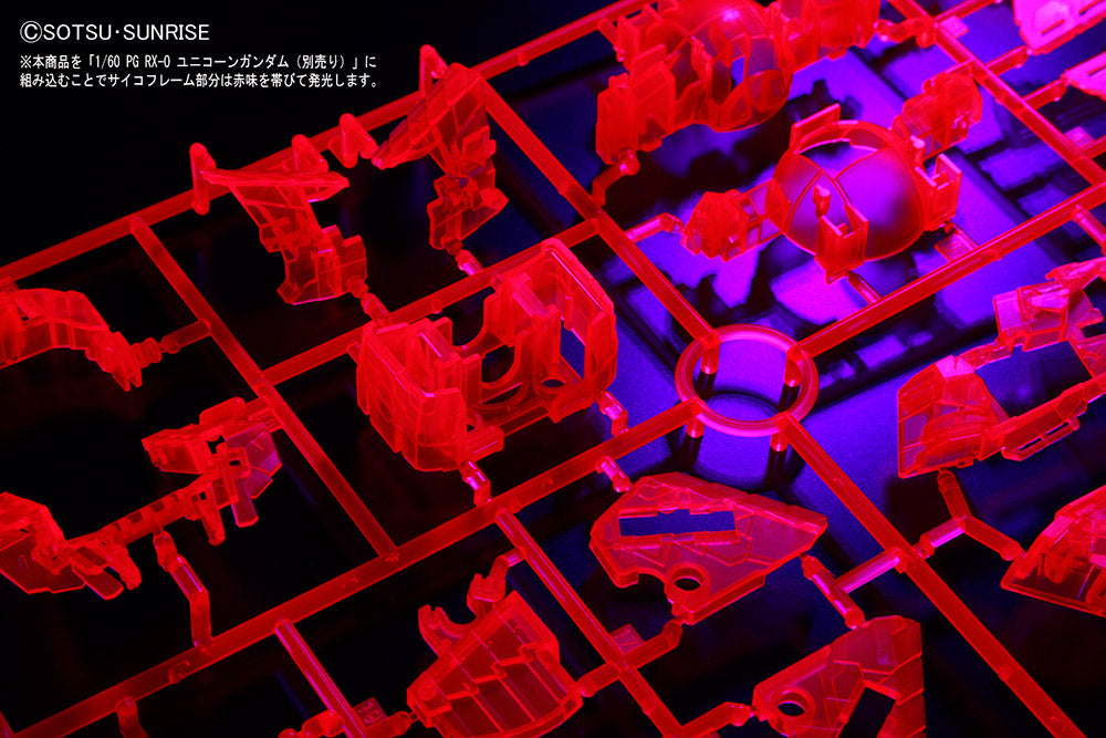 PG ユニコーン RX-0 1/60用 LEDユニット
