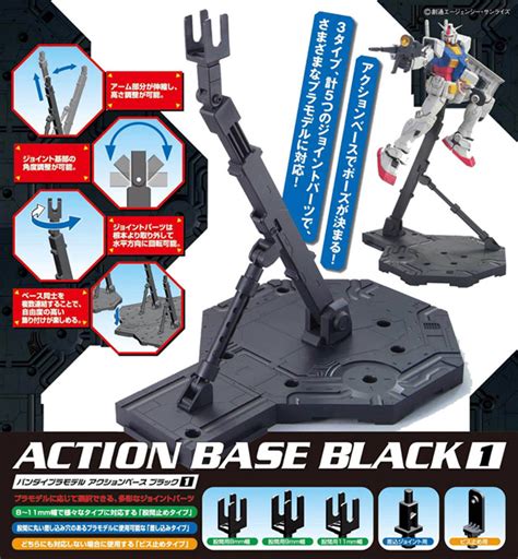 Action Base 1 - black 1