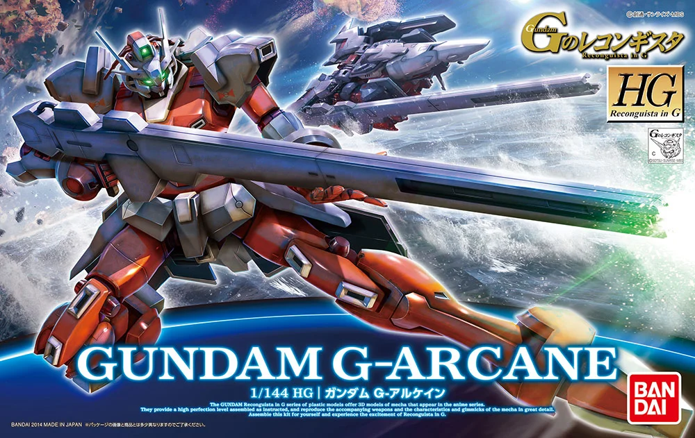 GUNDAM - HG 1/144 - Gundam G-Arcane
