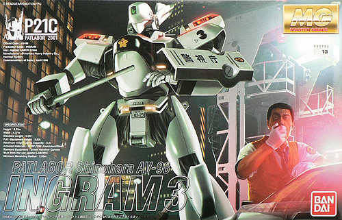 PATLABOR - MG - Shinohara AV-98 Ingram 3 - artbox