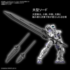 30分ミッション オプションパーツセット