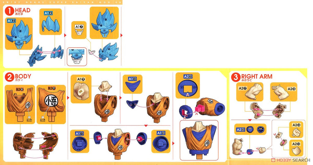 Super Saiyan God SS Son Goku