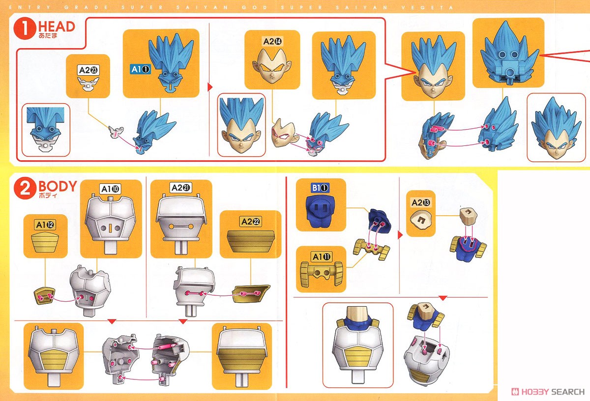 DRAGON BALL - EG - Super Saiyan God SS Vegeta