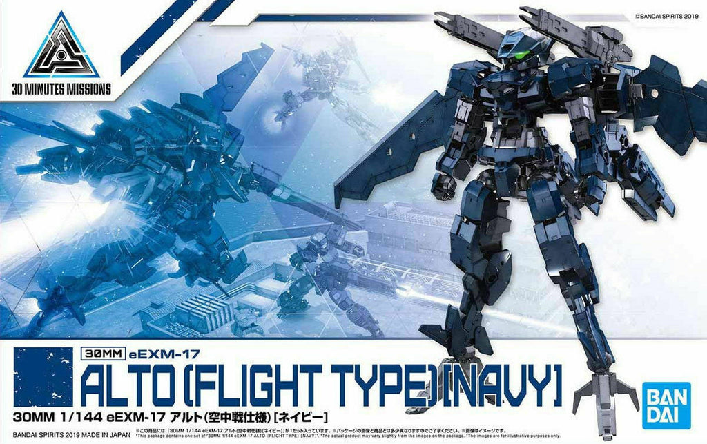 30MM - 1/144 - eEXM-17 Alto Flight Type (Navy)