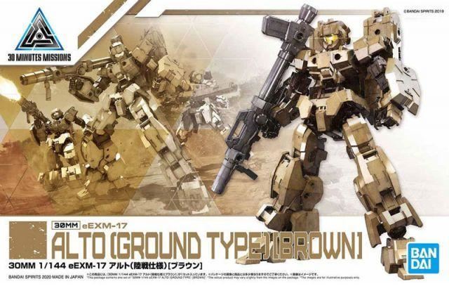 30MM - 1/144 - eEXM-17 Alto Ground Type (Brown)