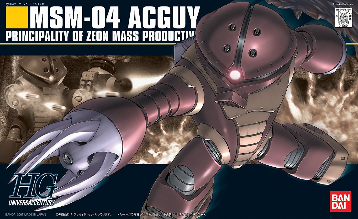 GUNGUNDAM - HGUC 1/144 - MSM-04 Acguy - Model Kit