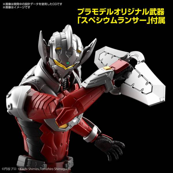 ULTRAMAN -Figure-rise STD- ウルトラマンスーツタロウ