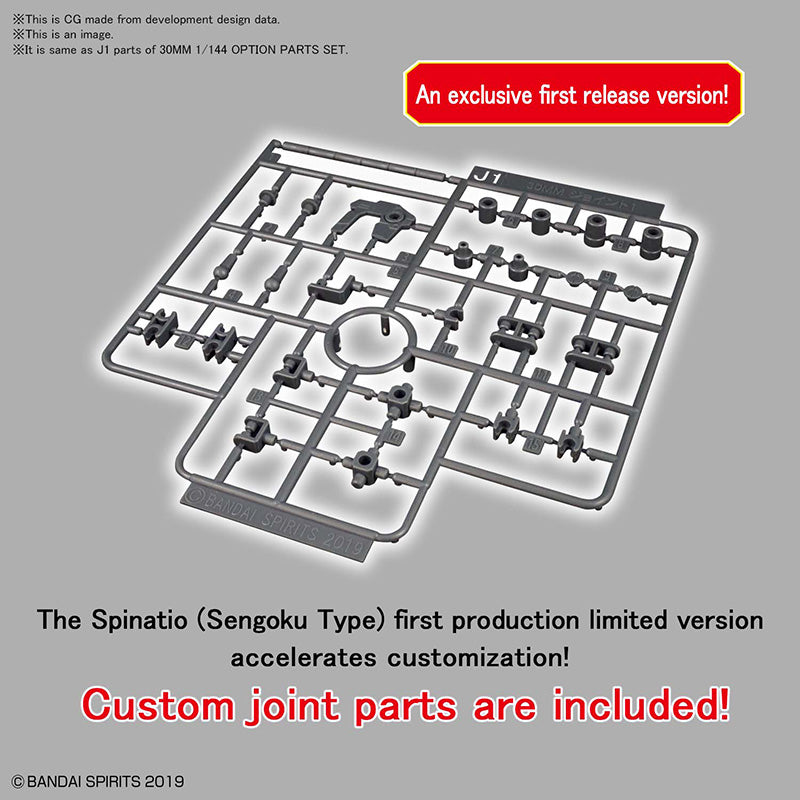 30MM - 1/144 - EXM-A9s Spinatio First Prod. LTD Custom Joint