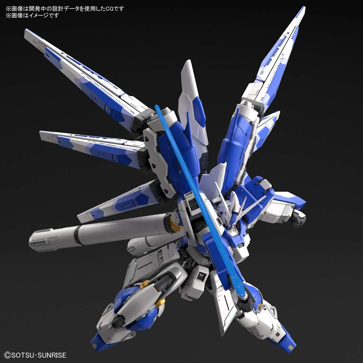 GUNDAM - RG 1/144 - RX-93-V2 Hi-v Gundam