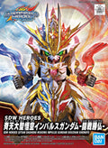 GUNDAM - SDWH - Qitian Dasheng Wukong Impulse Gundam