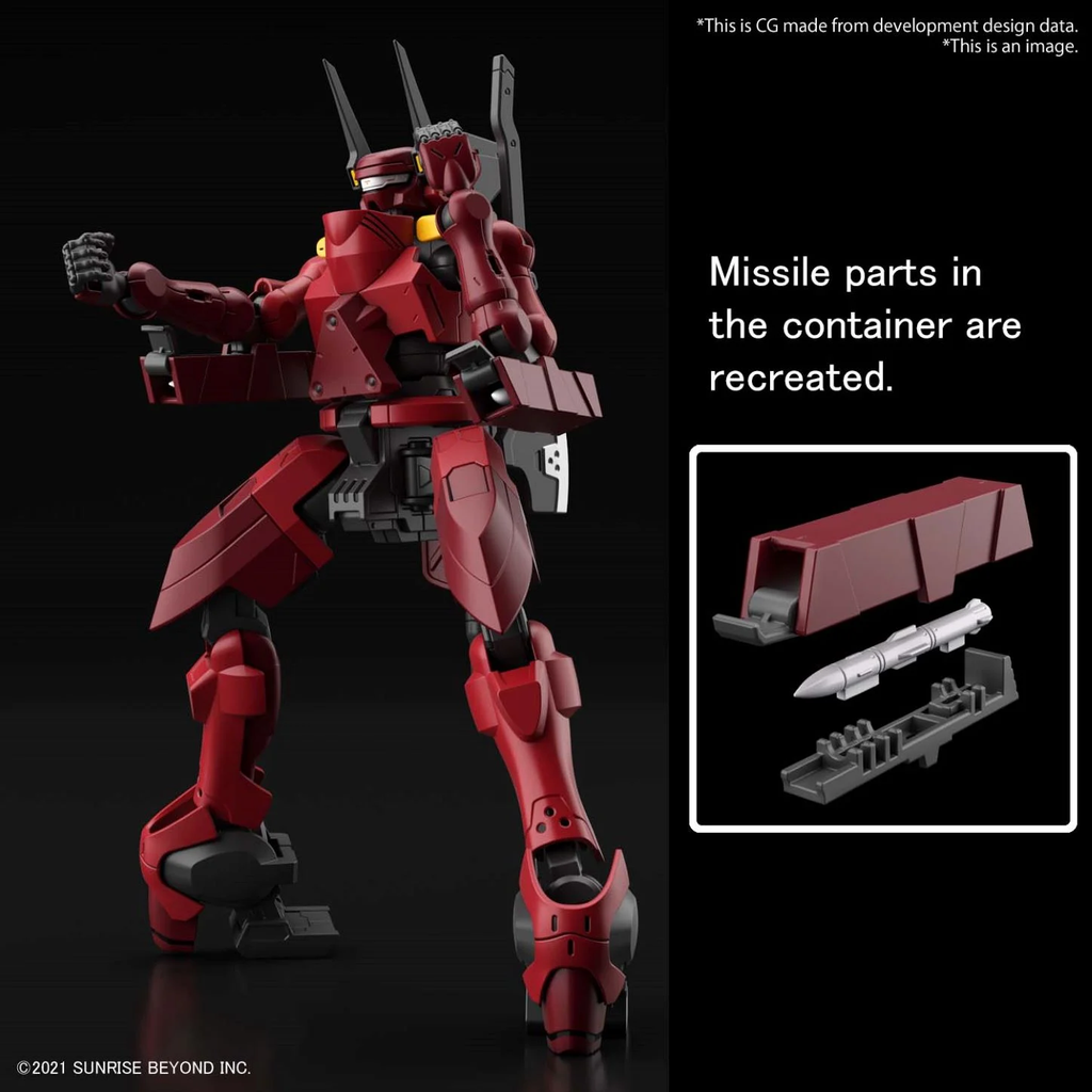 境界戦記 - HG 1/72 - ニュウレン