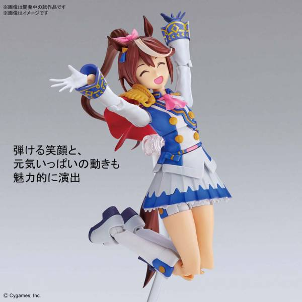 ウマ娘 プリティーダービー -Figure-rise STD-トウカイテイオー