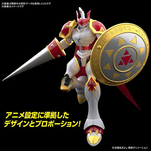 DIGIMON - Figure-Rise STD - Dukemon / Gallantmon