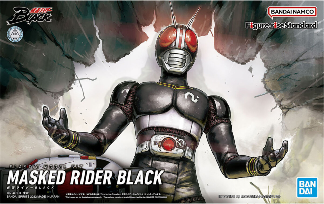 KAMEN RIDER - Figure-rise STD - 仮面ライダーBLACK