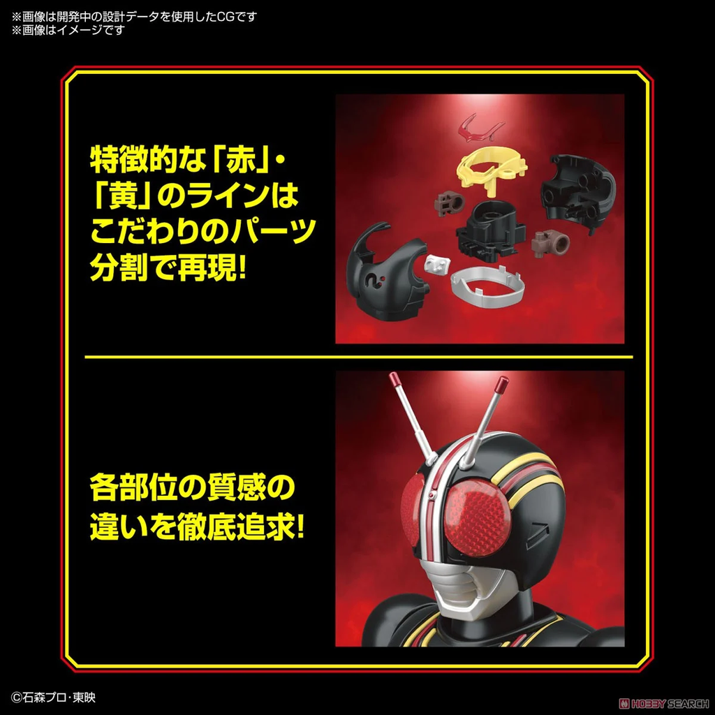 KAMEN RIDER - Figure-rise STD - 仮面ライダーBLACK