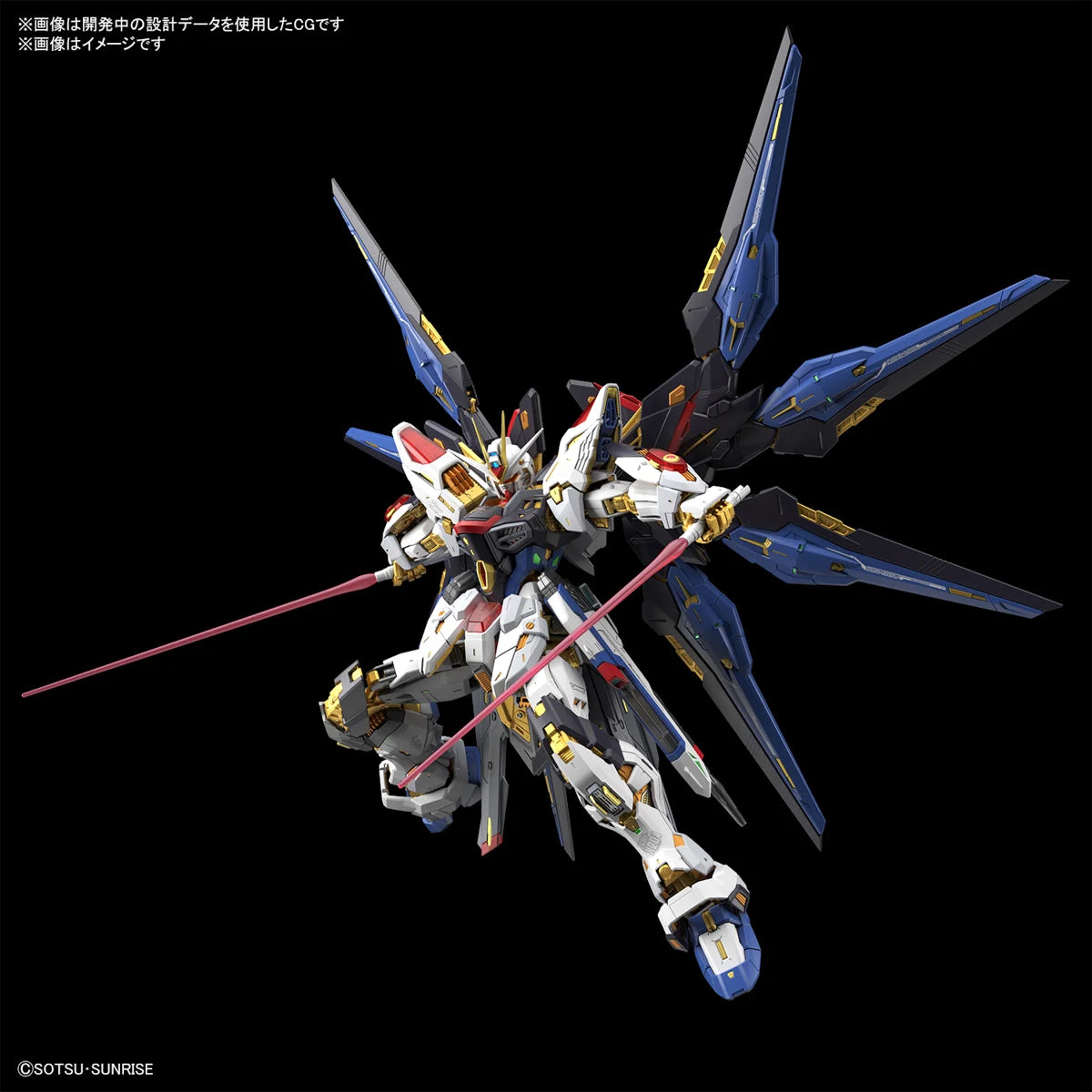 GUNDAM - MGEX 1/100 - Strike Freedom Gundam
