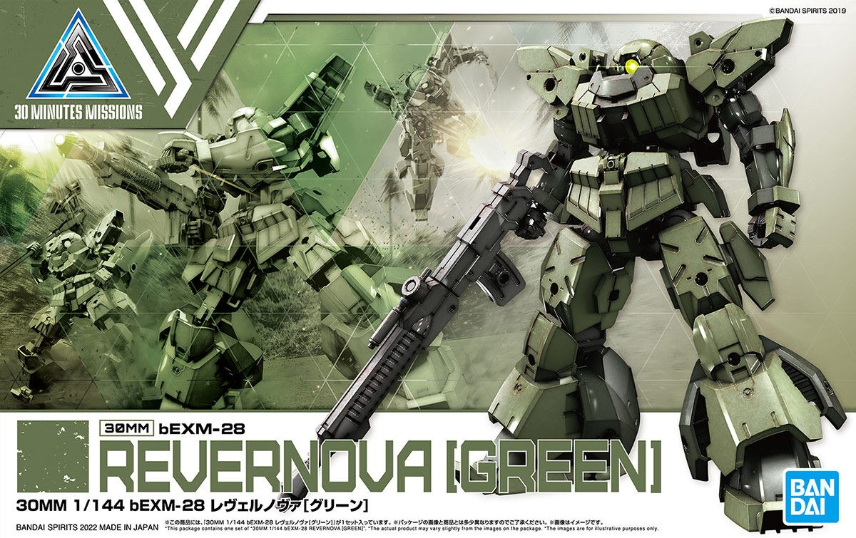 Bandai 30MM - 1/144 - bEXM-28 Revernova (Green)