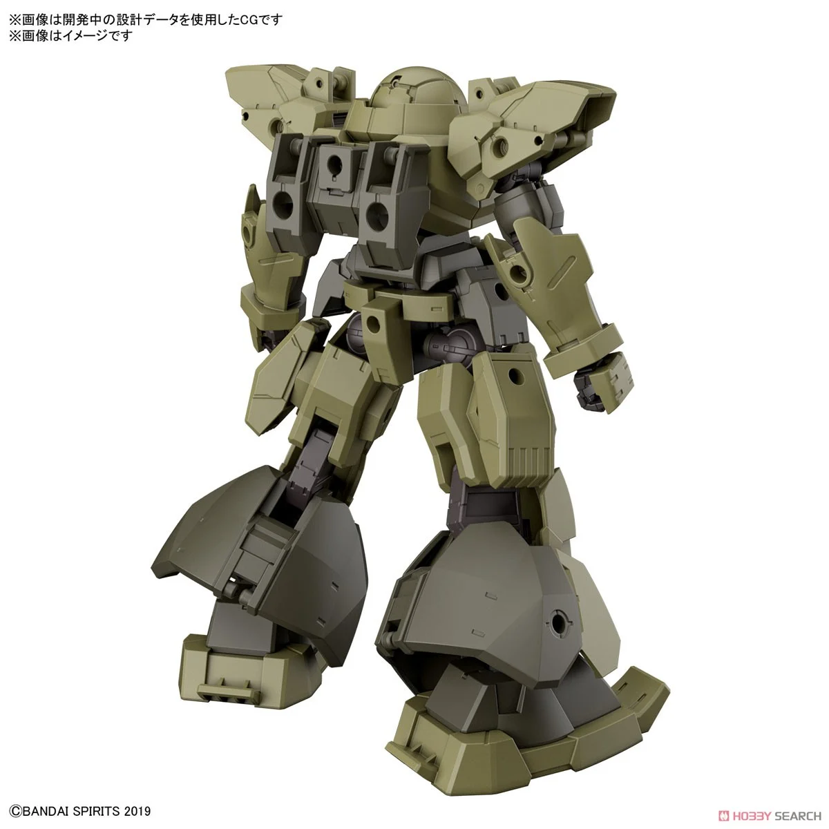 Bandai 30MM - 1/144 - bEXM-28 Revernova (Green)