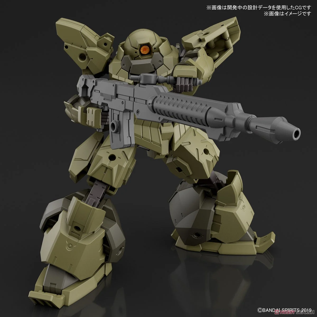 Bandai 30MM - 1/144 - bEXM-28 Revernova (Green)
