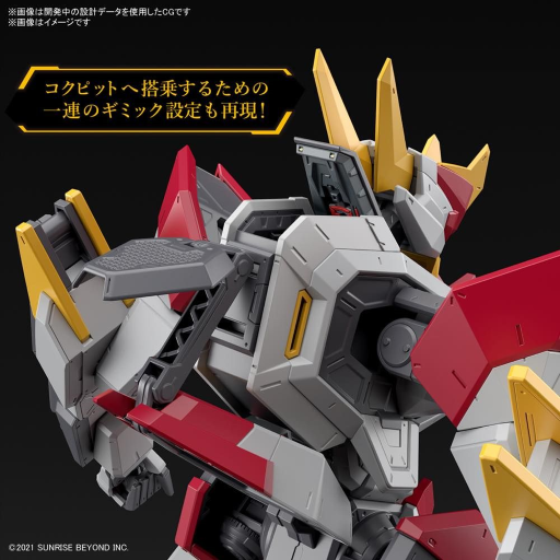 境界戦記 フルメカニクス 1/48 メールズ剣武斬