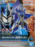 ULTRAMAN - ウルトラマンブル 夏侯ダム