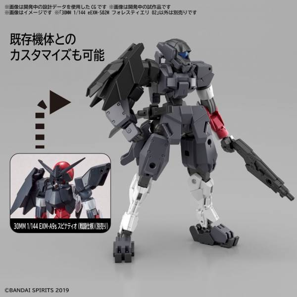 30MM - 1/144 - eEXM-S02M FORESTIERI 02