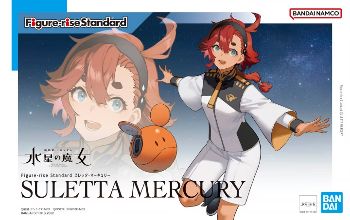 GUNDAM - Figure-rise STD - Suletta Mercury