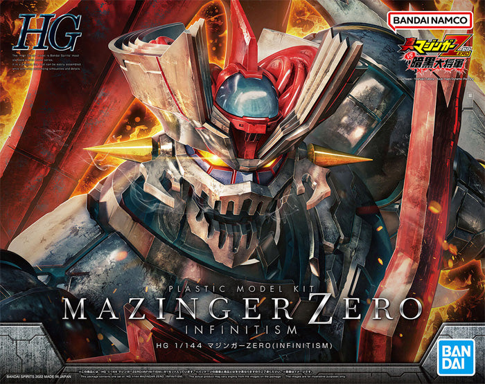 MAZINGER - HG 1/144 マジンガーゼロ（無限大） 