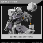 GUNDAM - HG 1/144 - New Item (Tentative)