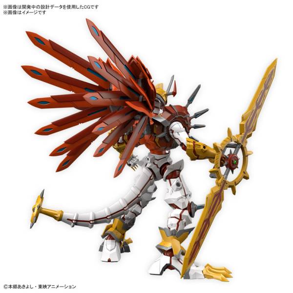 DIGIMON - Figure-rise STD Amplified Shinegreymon