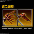 DIGIMON - Figure-rise STD Amplified Shinegreymon