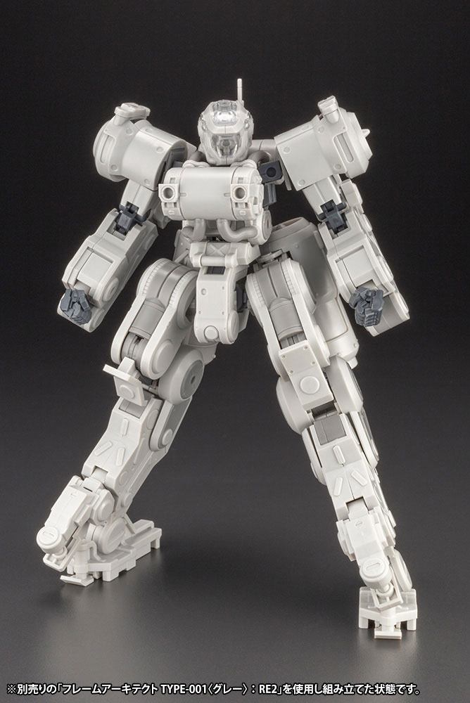 Frame Arms - Greifen Armor Parts Ver. F.M.E.
