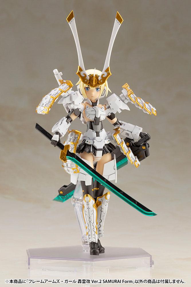 Frame Arms Girl - Gourai-Kai Ver. 2 Samurai Form