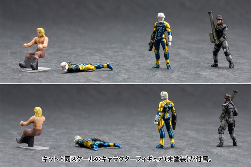 メタルギア ソリッド 1/100 メタルギア レックス ブラックVer.